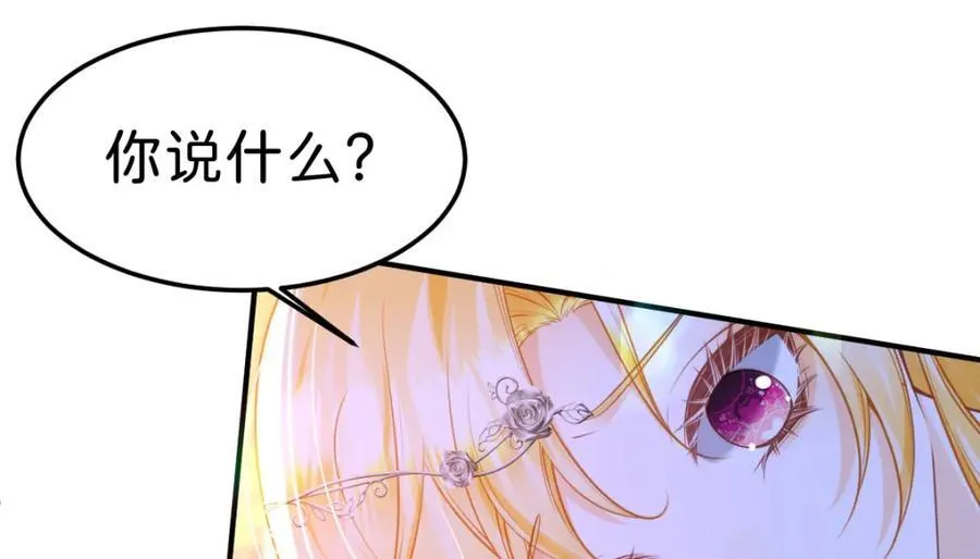 第82话 海蒂怎么会知道这些？！80
