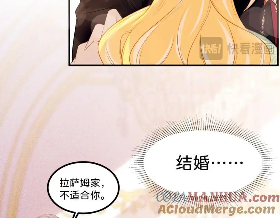 第75话 你做的我都喜欢63