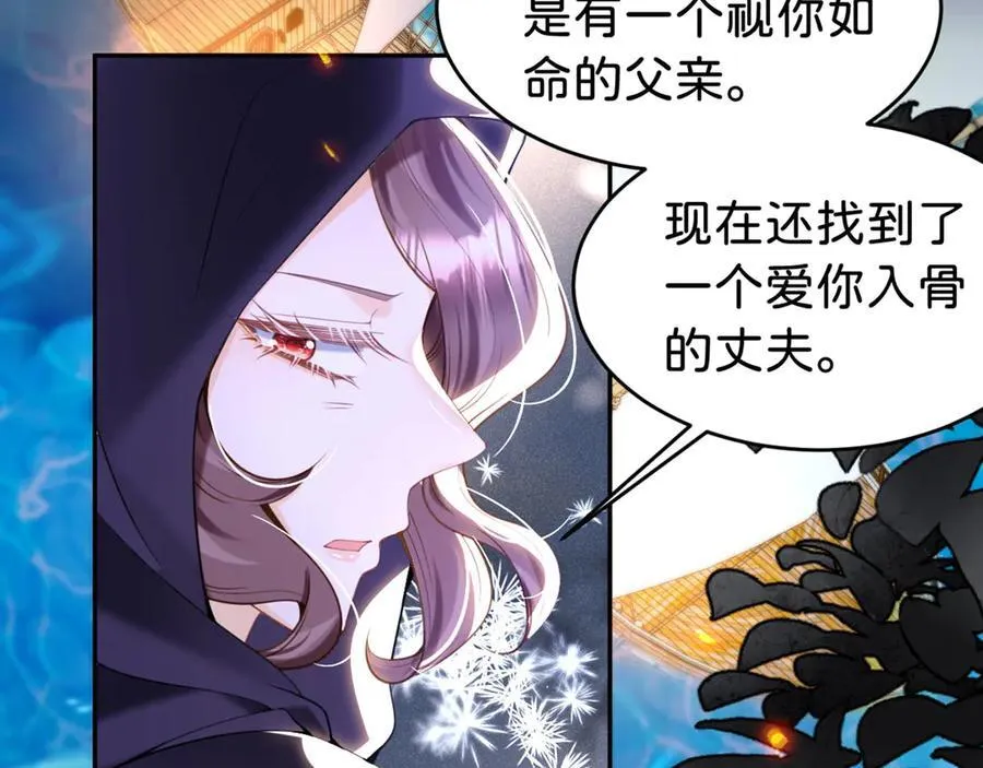 第89话 我也是你的家人35