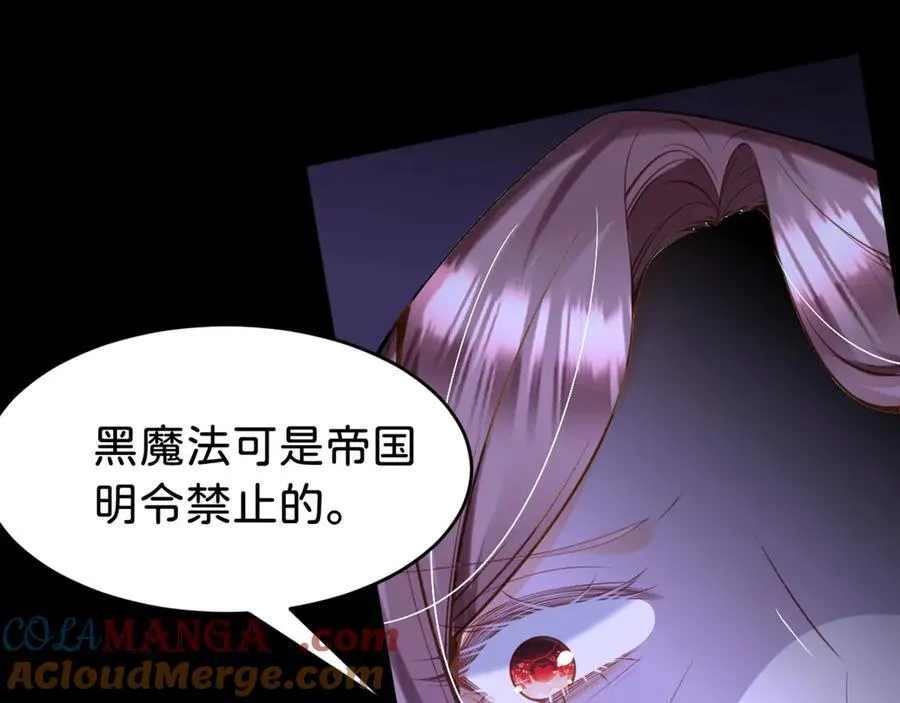 第89话 我也是你的家人60
