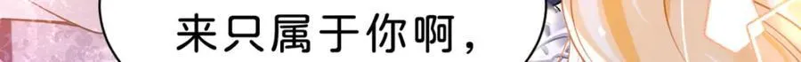 第85话 他还会选择我吗？109