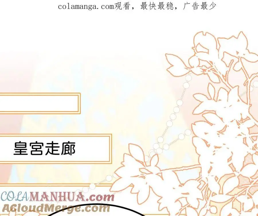 第75话 你做的我都喜欢0