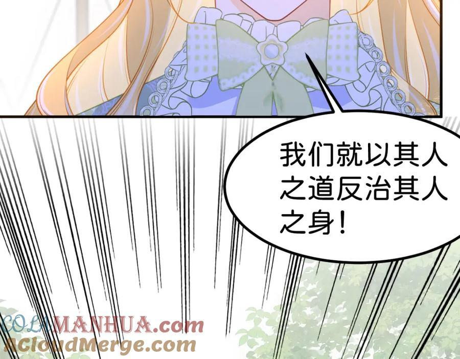 第71话 以拯救之名104