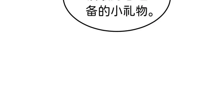 第83话 我要学习魔法！47