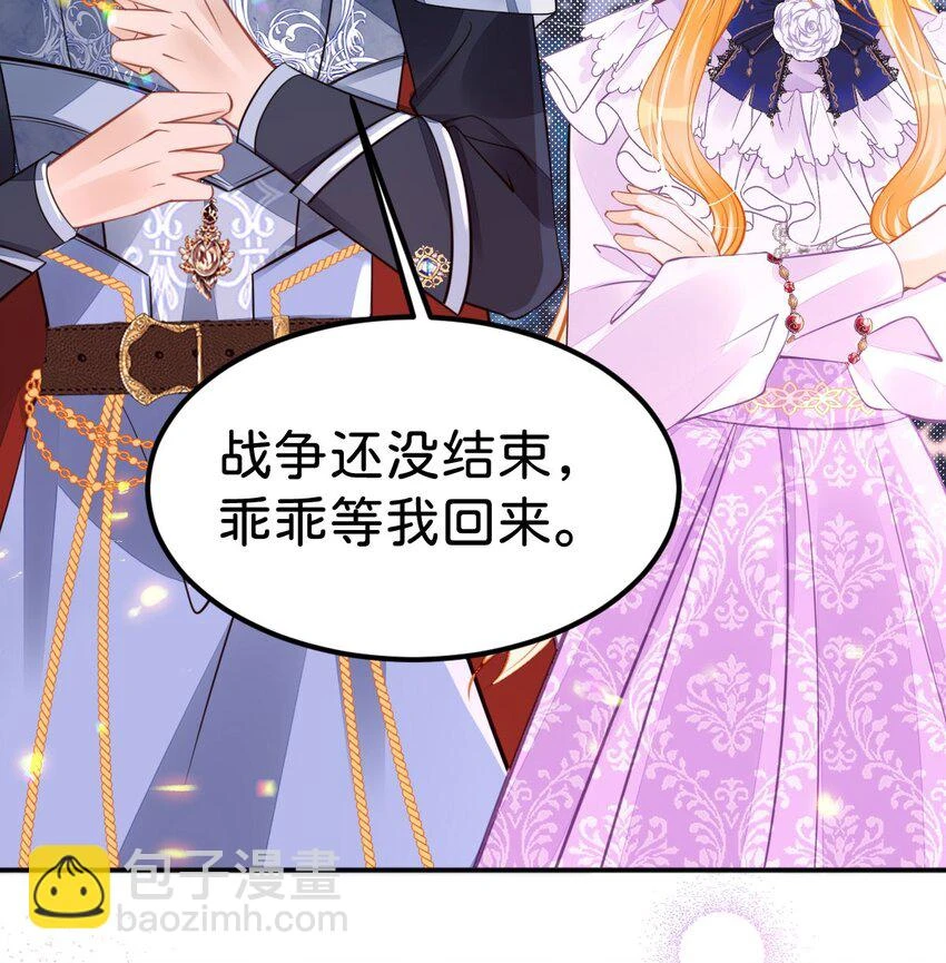 第47话 我永远不会放弃你38