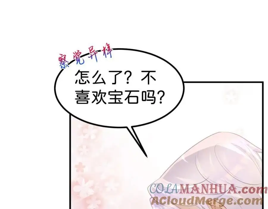 第75话 你做的我都喜欢66