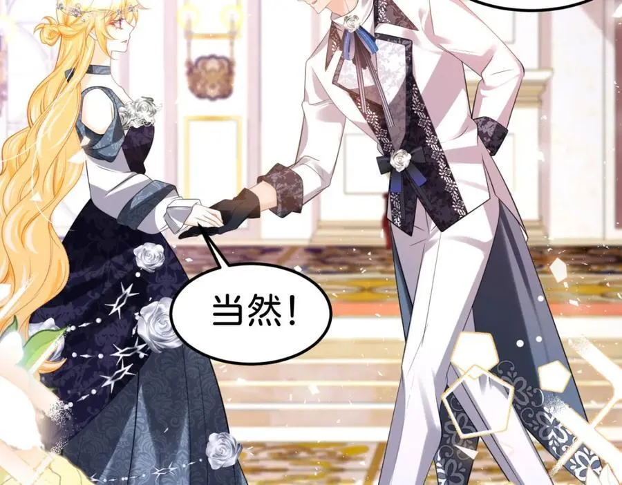 第83话 我要学习魔法！106