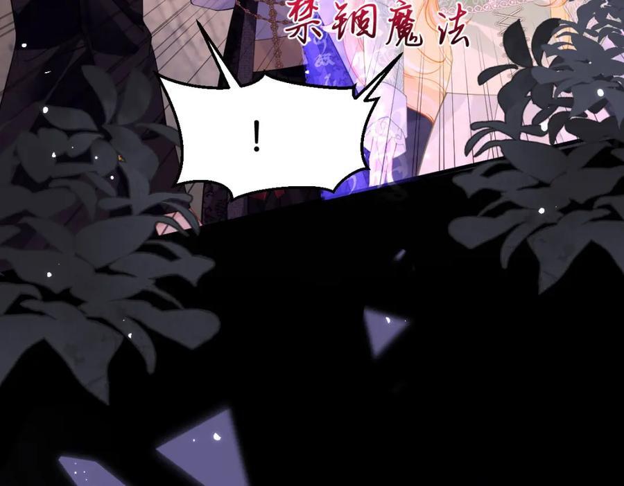 第69话 我要誓死守护她87