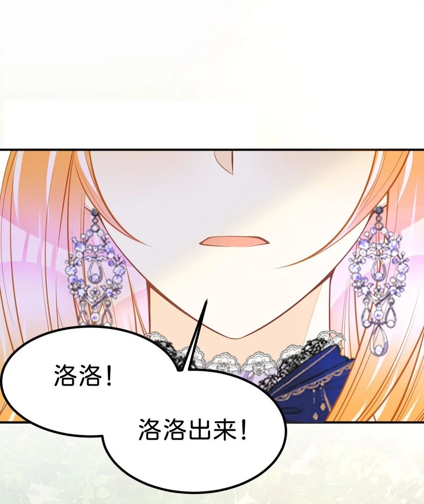 第44话 刚分开就想他36