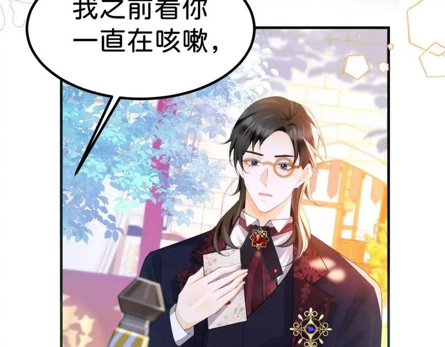 第80话 一切还在照常发生吗？31