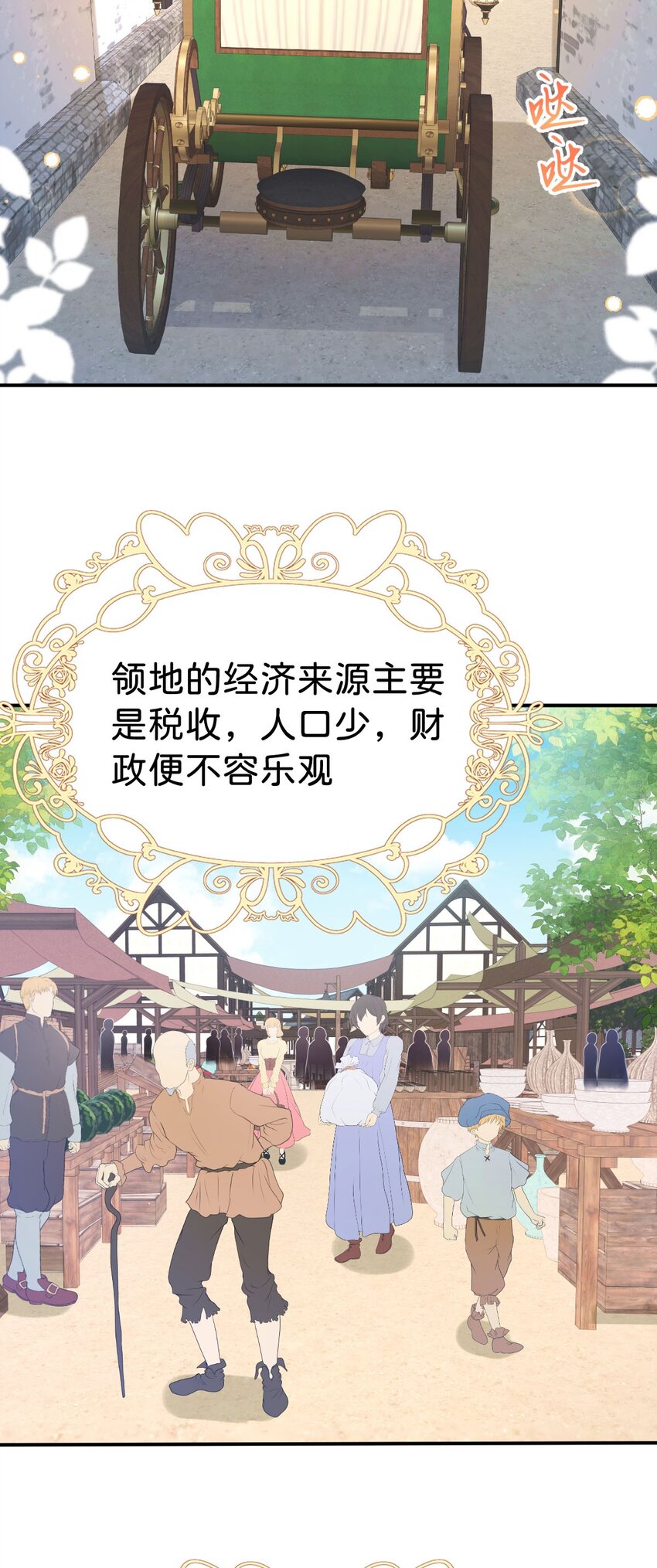 第10话 没必要把她卷进来18