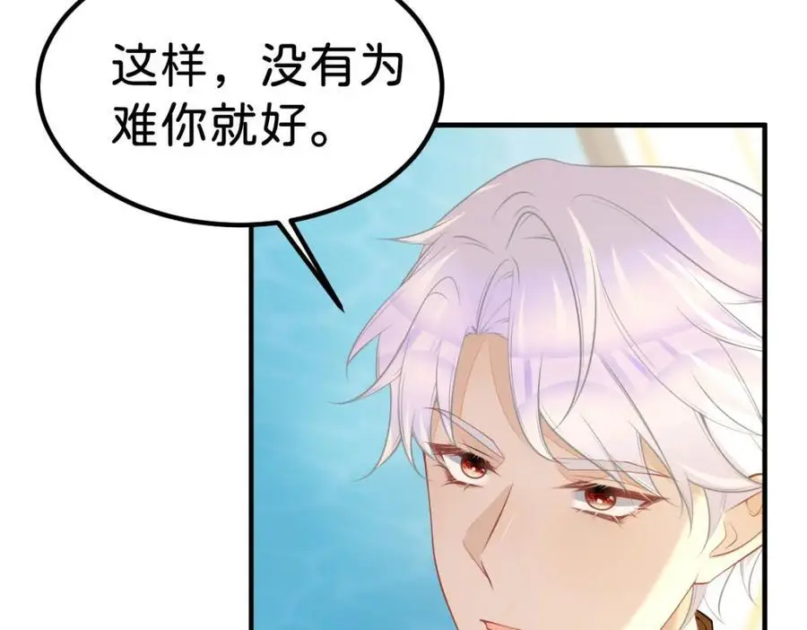 第75话 你做的我都喜欢37