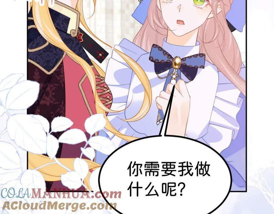 第60话 我相信海蒂52