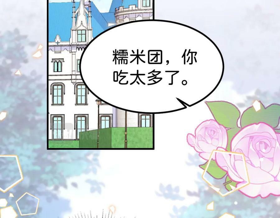 第63话 我会尊重你的50