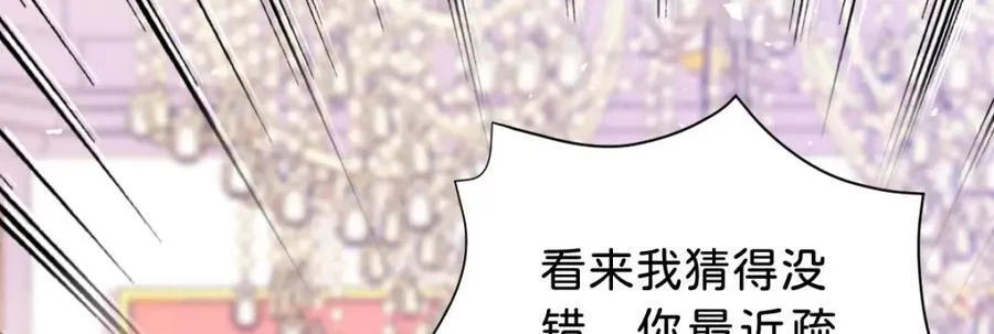 第84话 他竟然是？！50