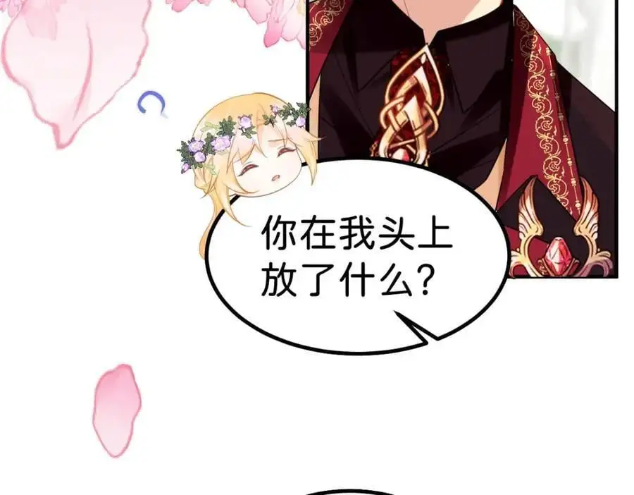 第75话 你做的我都喜欢49