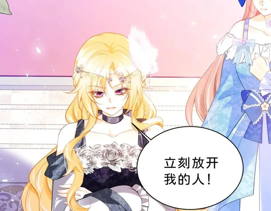 第84话 他竟然是？！58