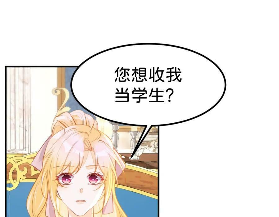 第64话 专治熊孩子29