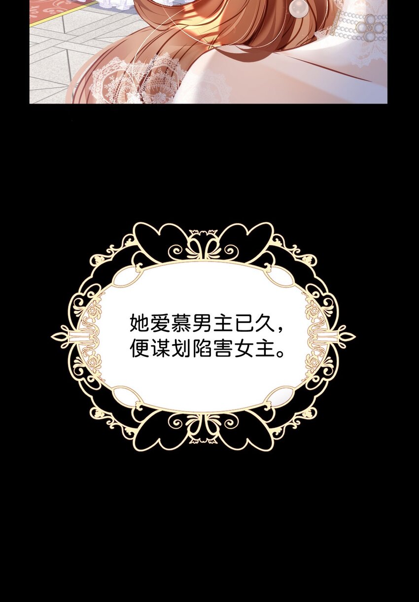 第1话 那就用身体来做解药吧46