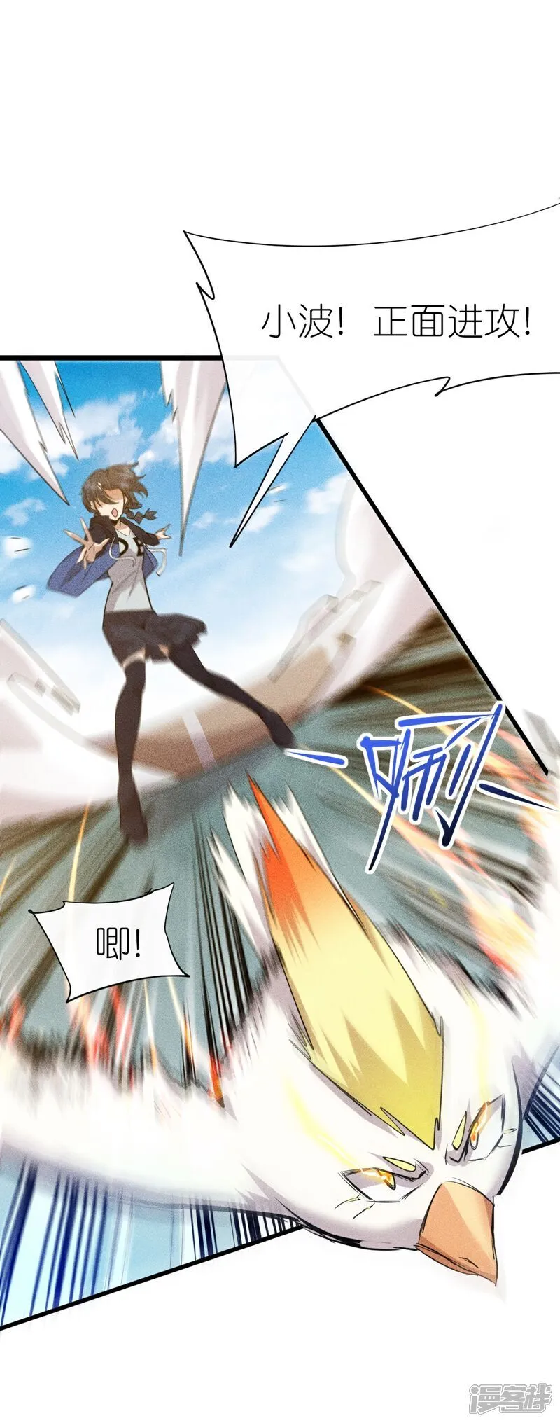 第275话 终局14
