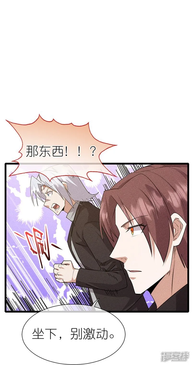 第273画 秒杀31