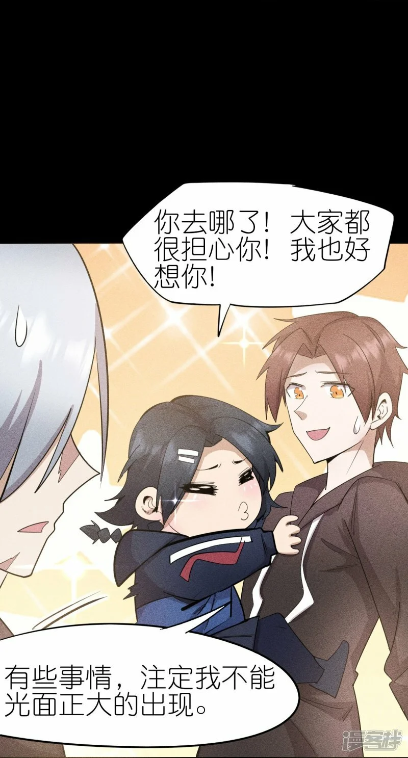 第267话 再现天灾魔兽28