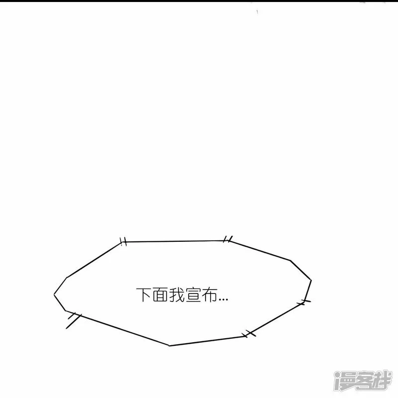 第258话 冷冰对战董霄7