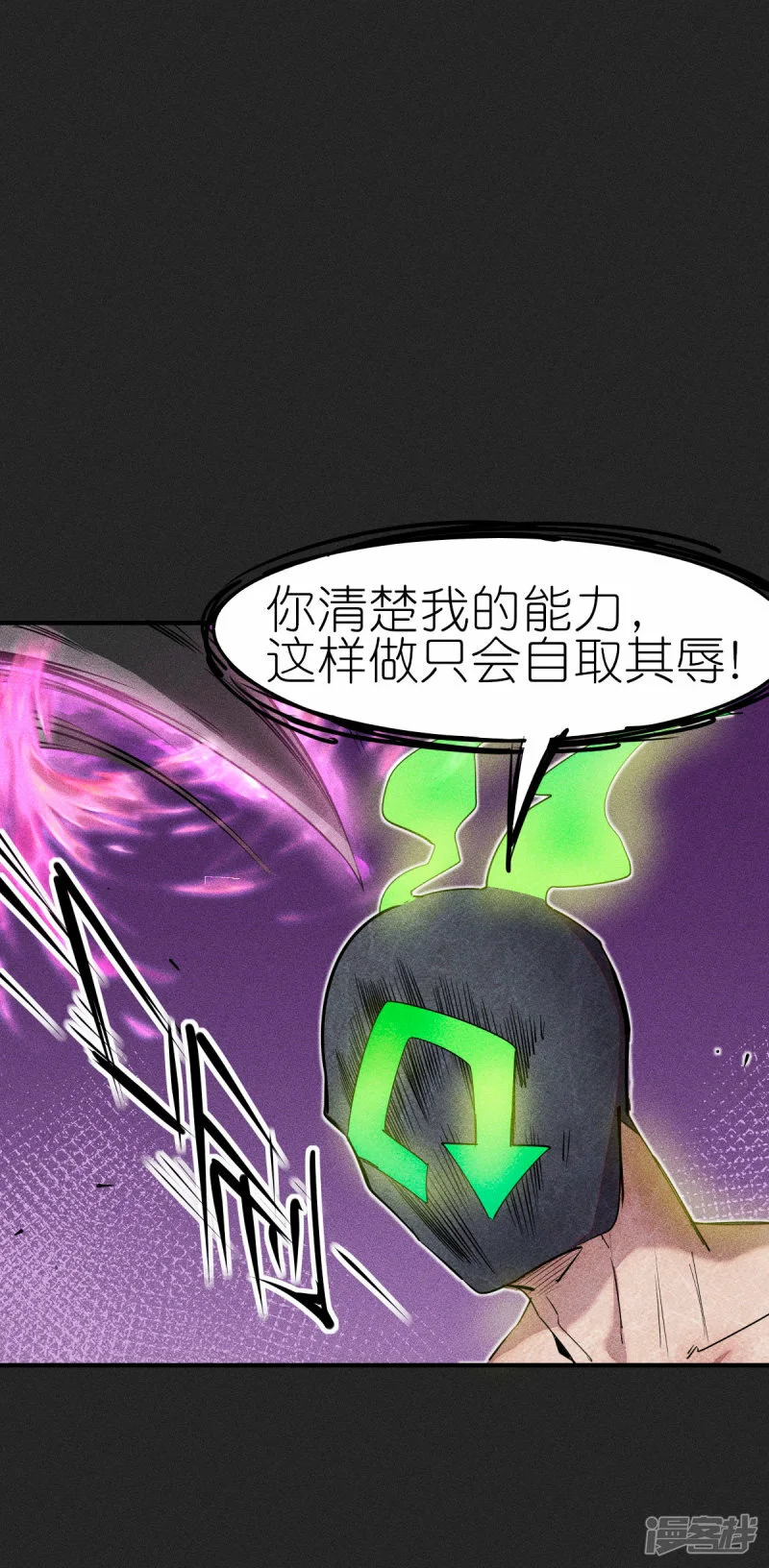 第269话 比赛白热化9