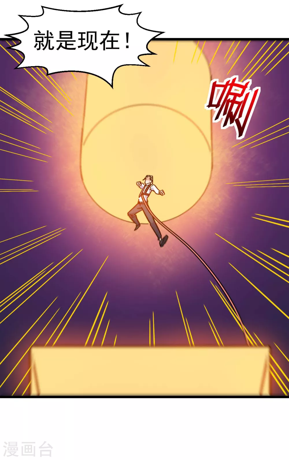 第168话 计划之中14