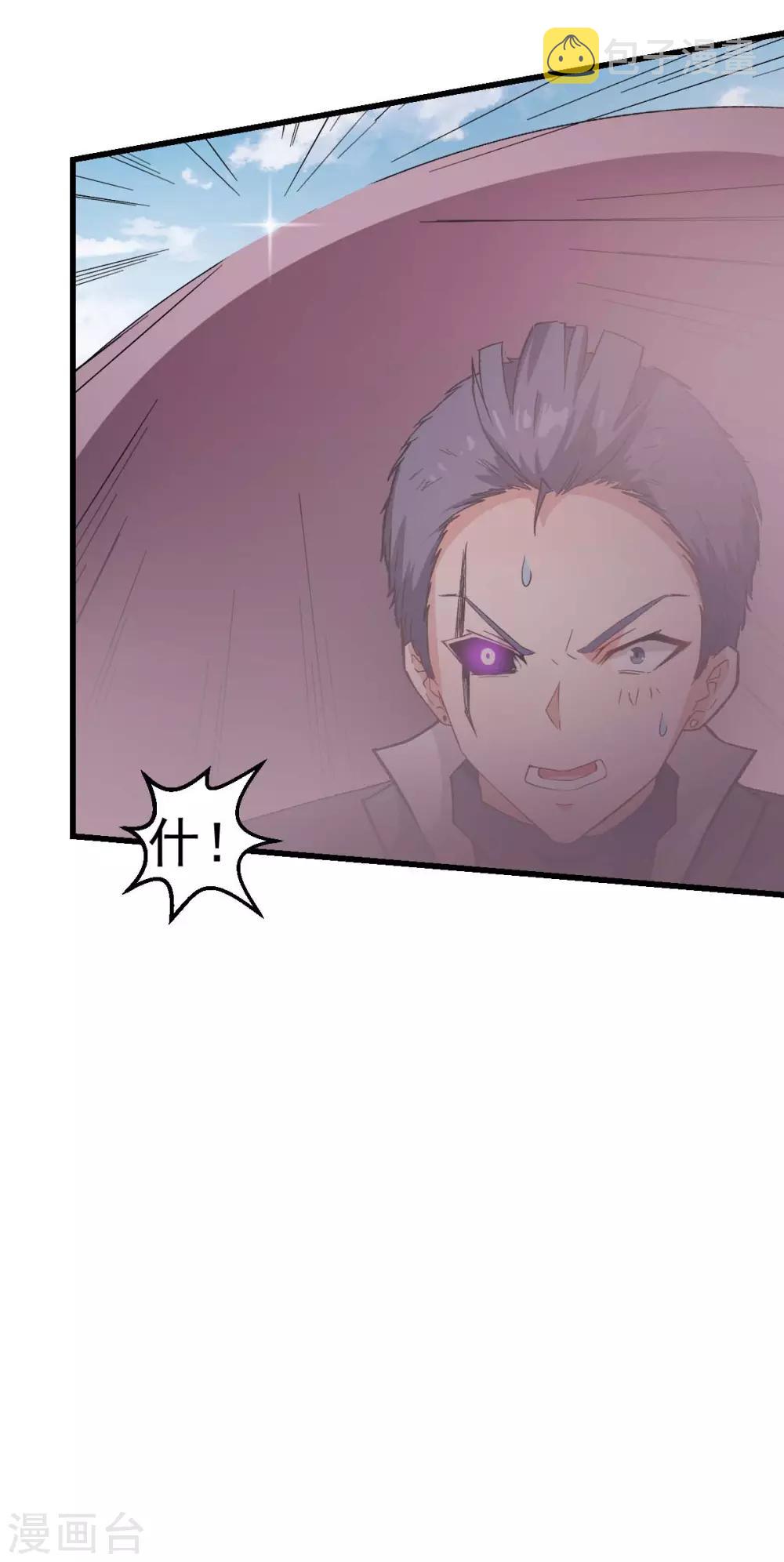 第103话 掩护，反击！26