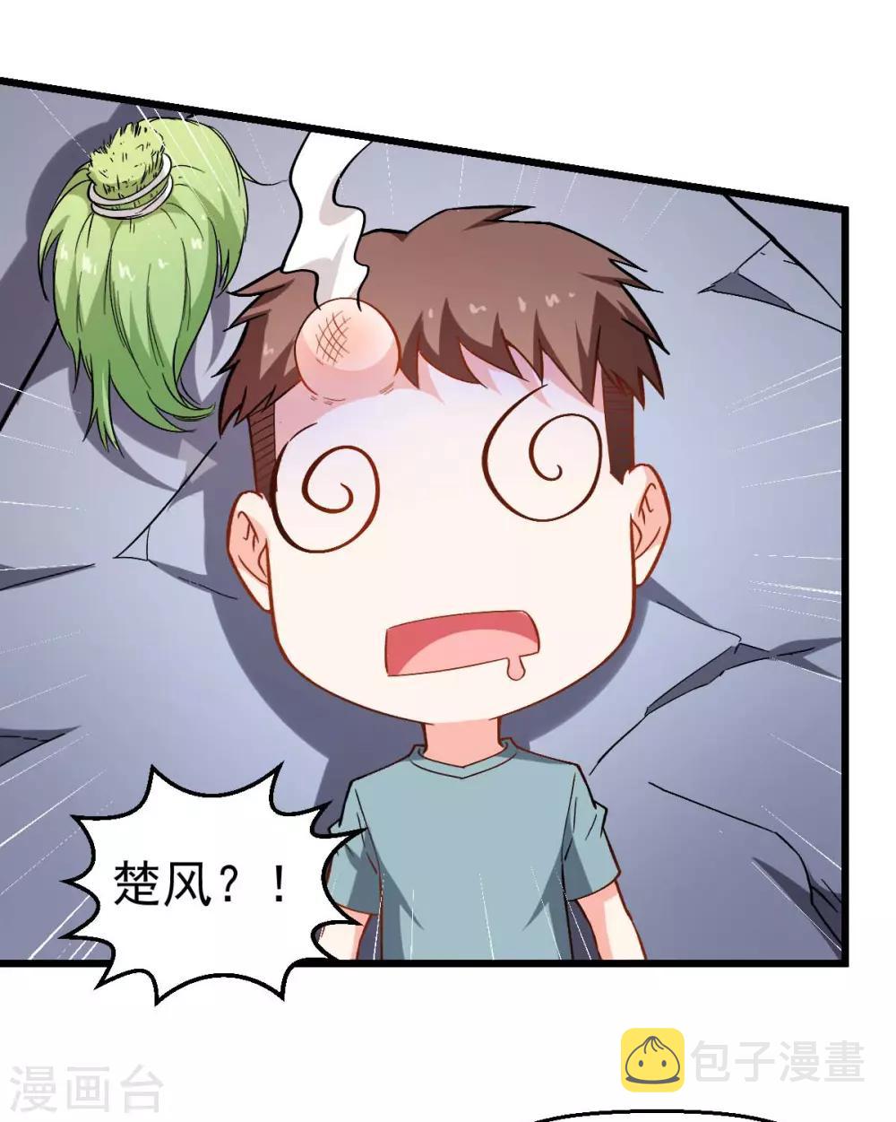 第85话 大破腐境危机19