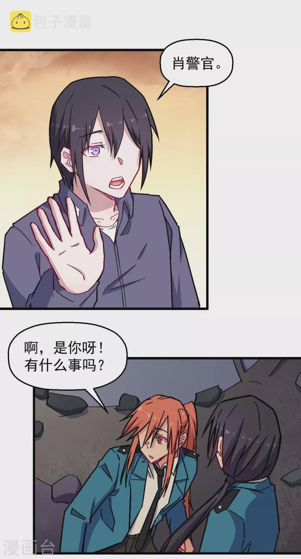 第182话 非分之想2