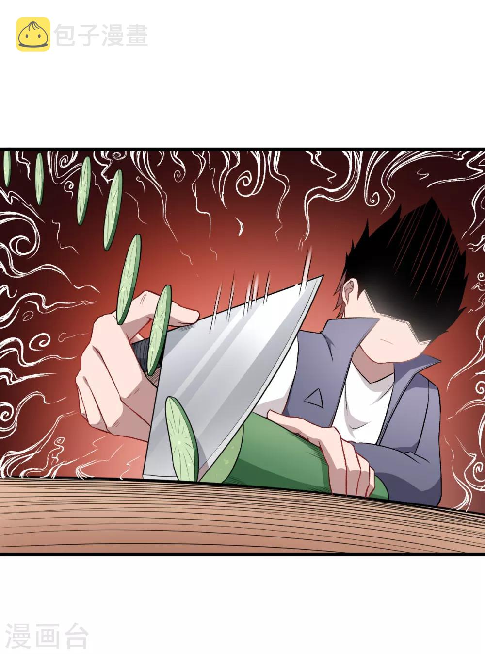 第32话 放纵的一天13