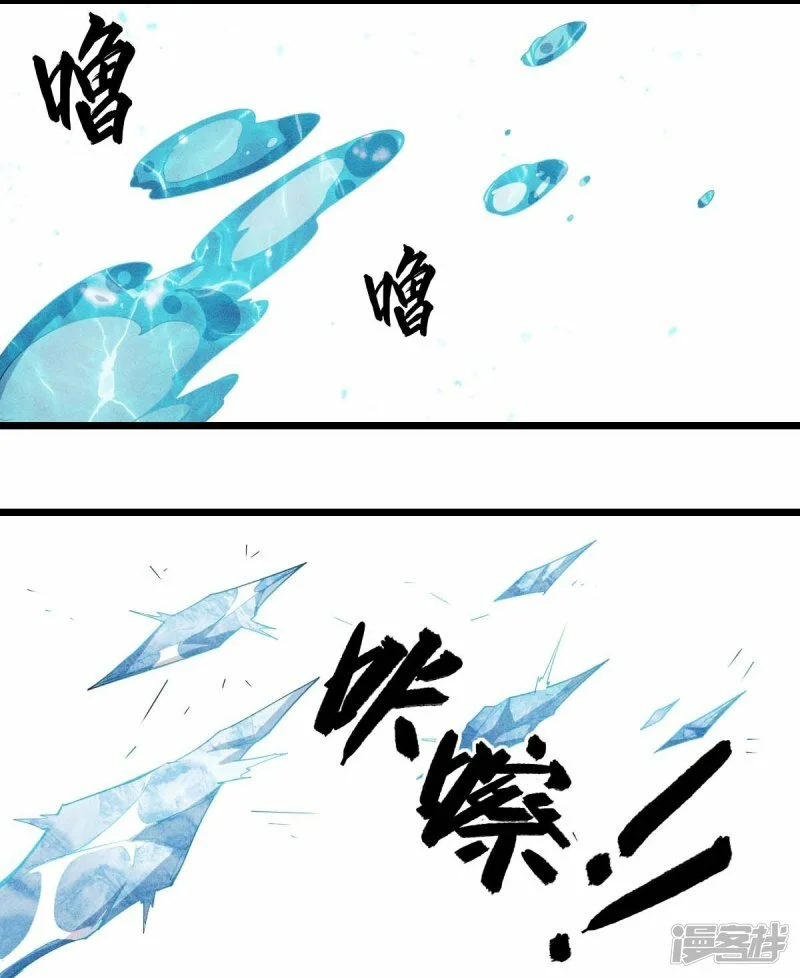 第261话 最熟悉的对手19