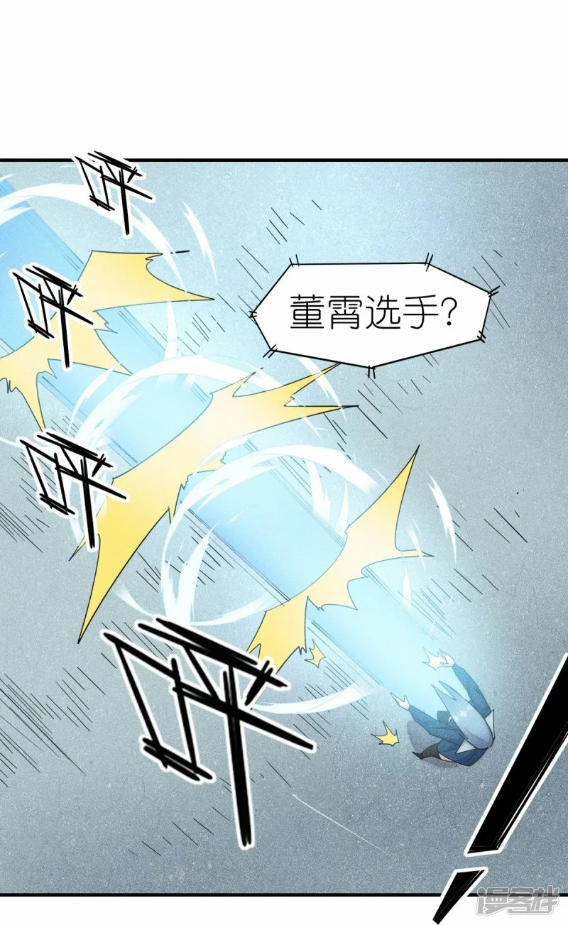 第268话 赌局10