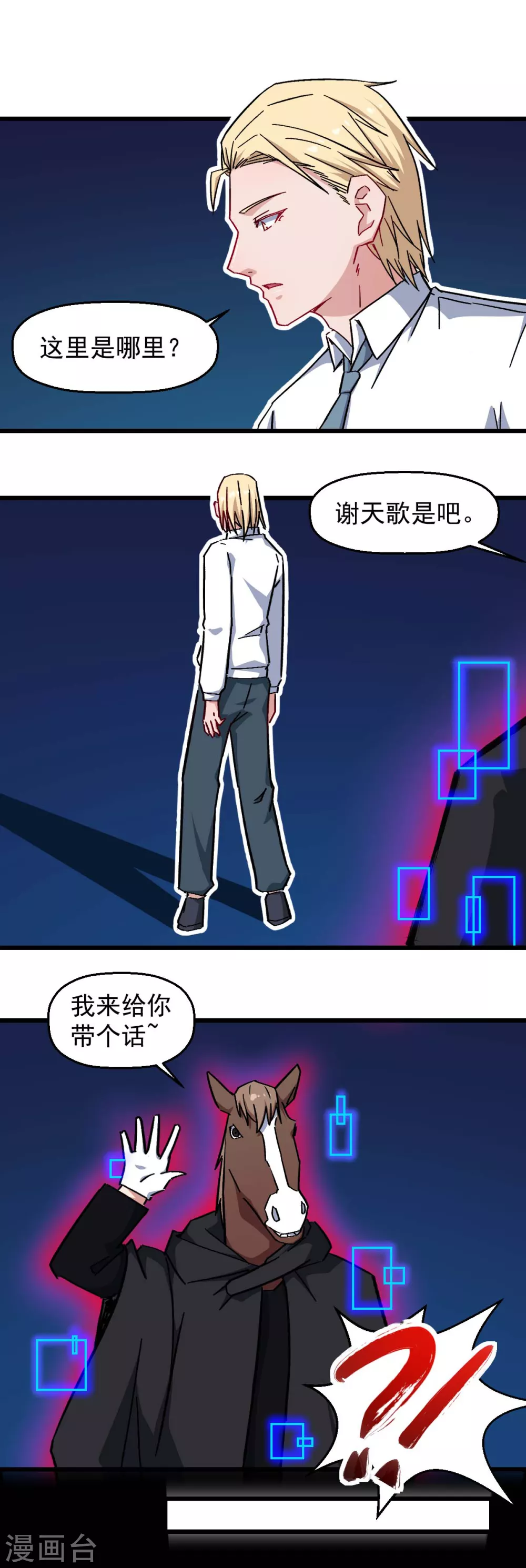 第165话 复活13
