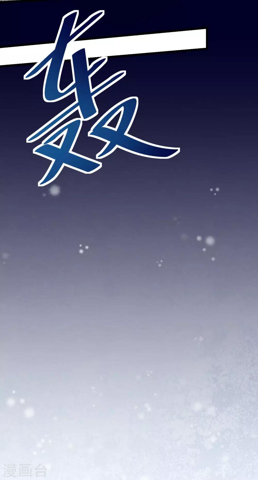 第108话 老司机33