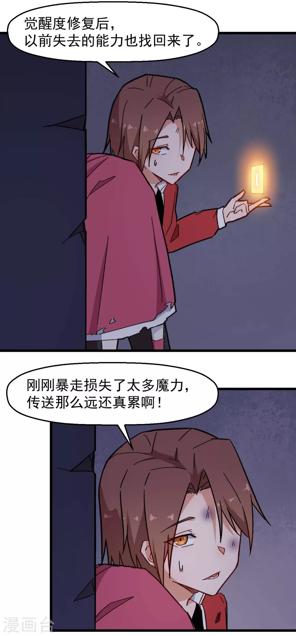 第175话 隐士7
