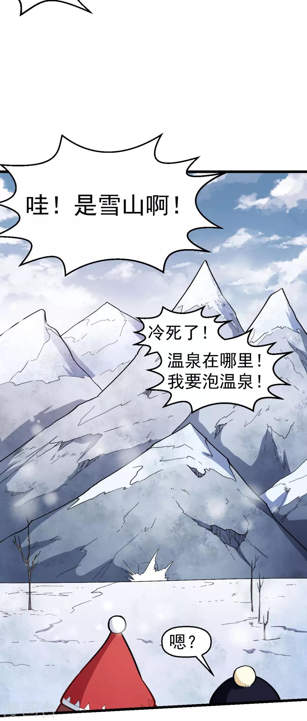 第107话 一模一样28