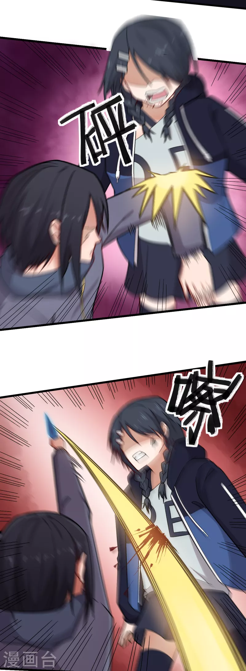 第236话 冷星月胜王焱8