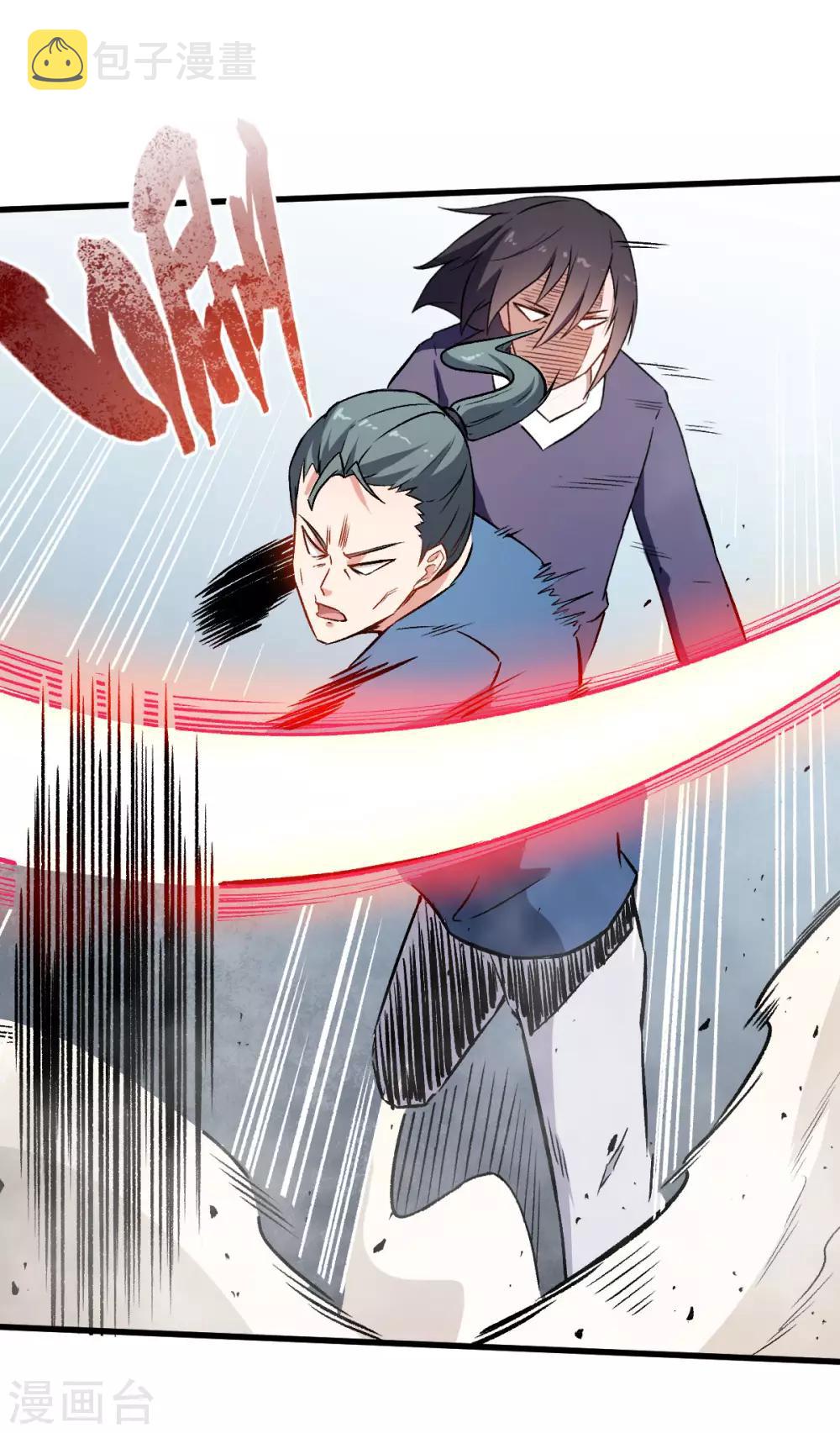 第59话 奖励6