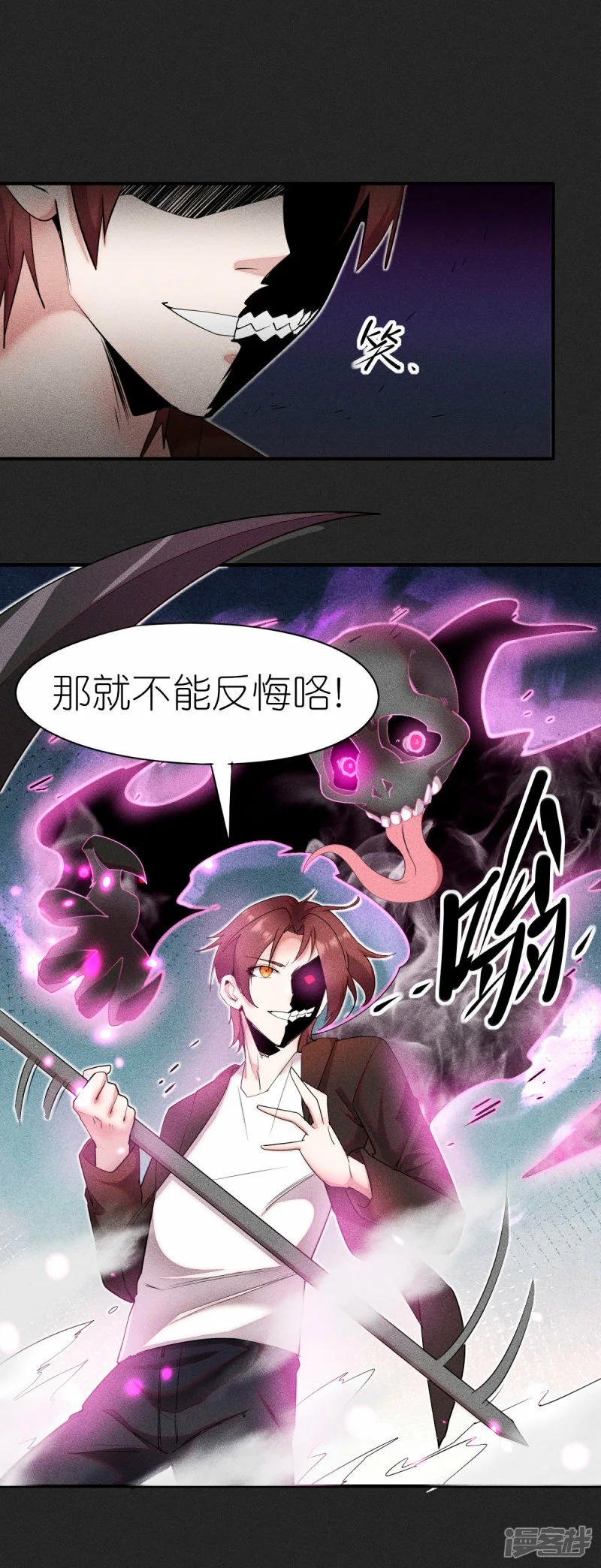 第269话 比赛白热化8