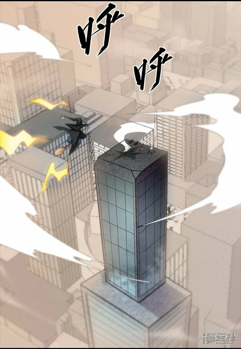 第256话 这谁能想得到呢21
