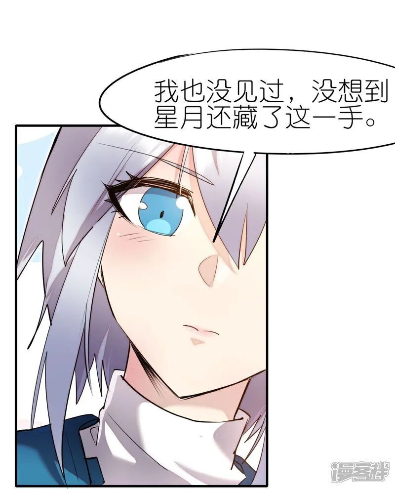 第270话 胜负之间15