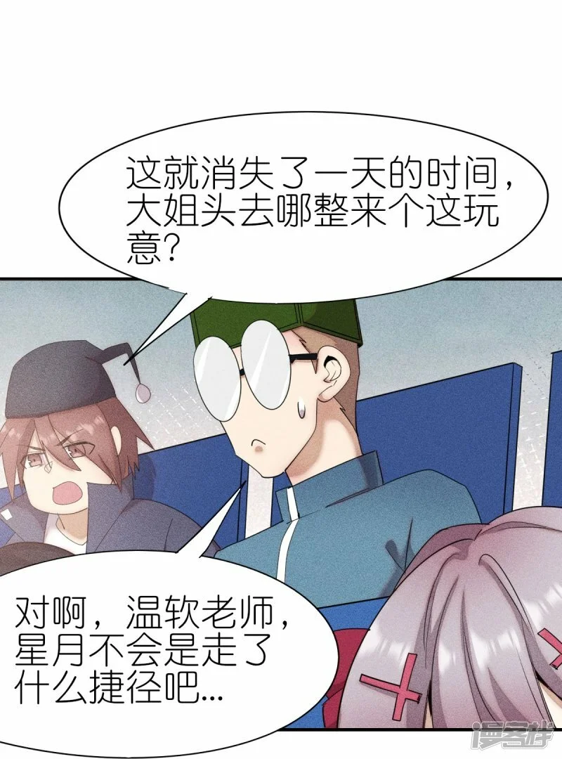 第268话 赌局4