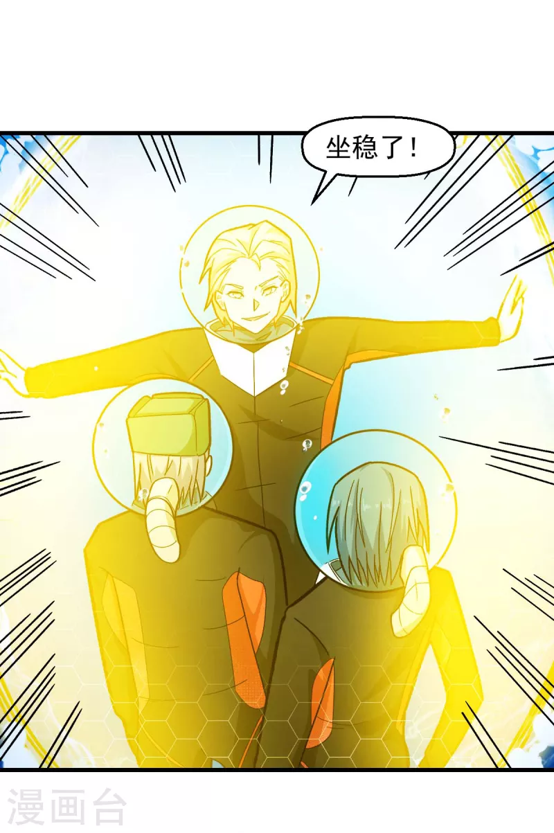 第201话 海底迷宫10