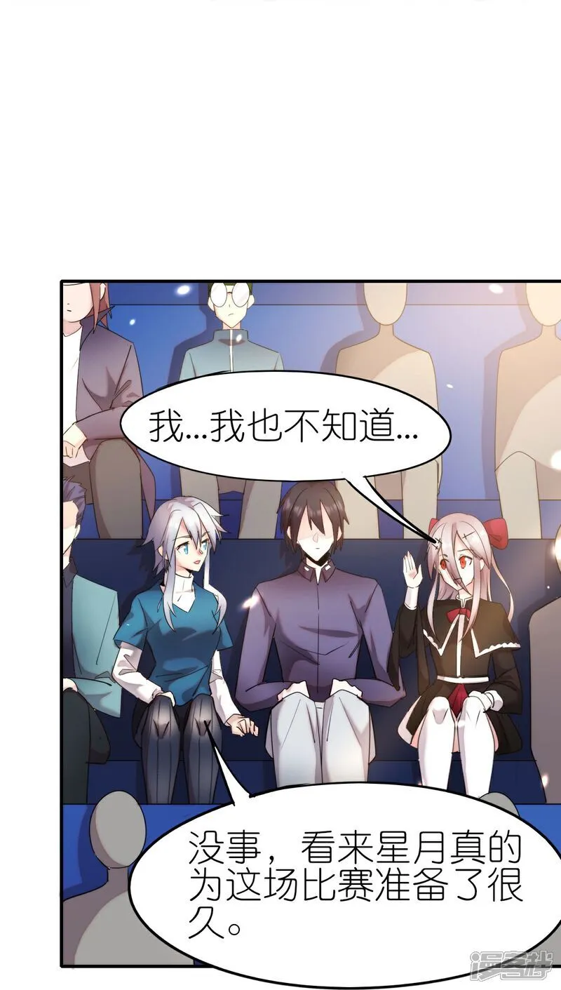 第270话 胜负之间18