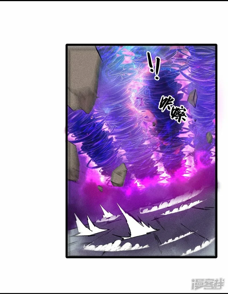 第260话 魔皇锤1