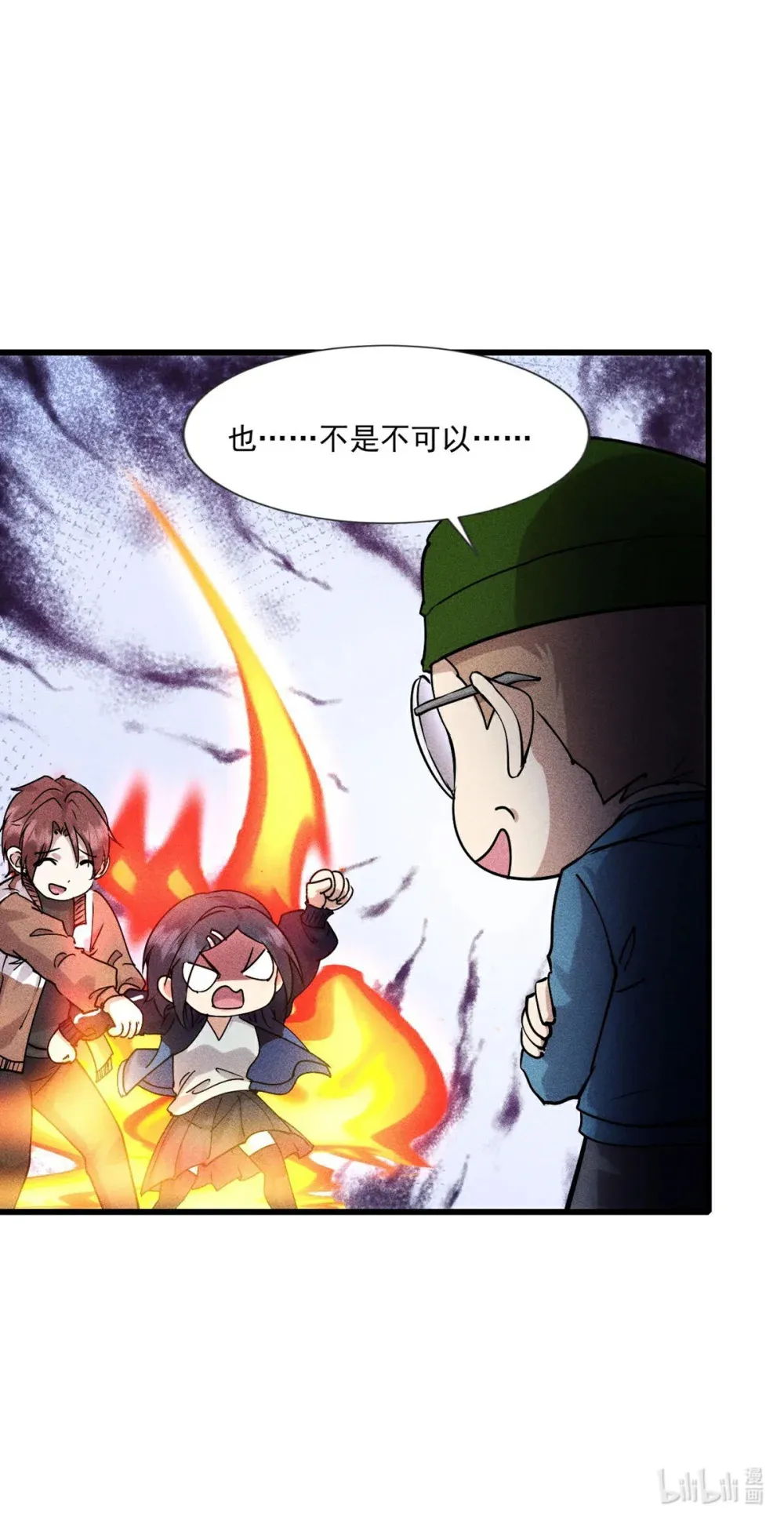 278 第277话16