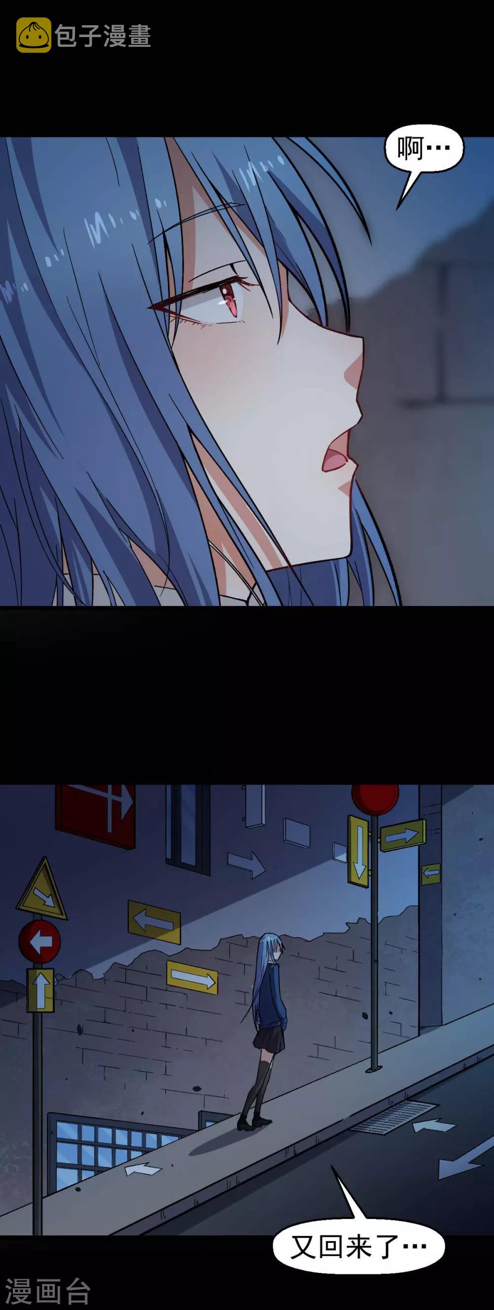 第143话 缝隙8